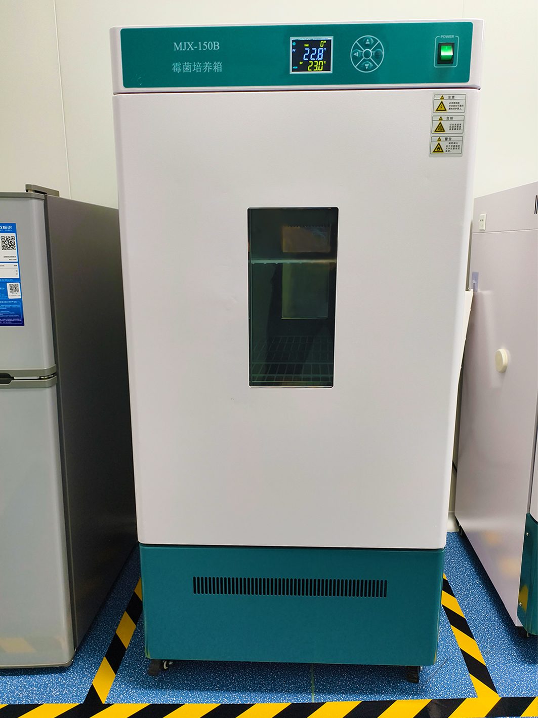 霉菌培养箱 MJX-150B